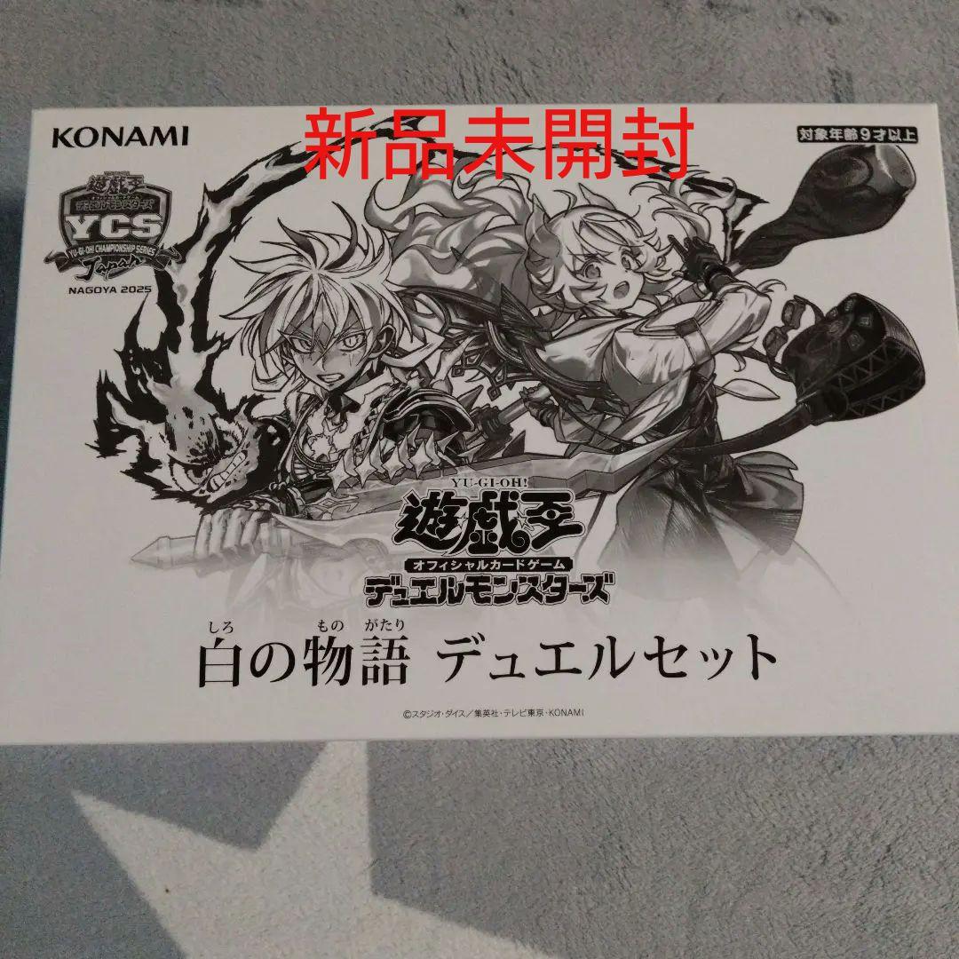 マンガブースター 亀仙人 リミテットパック ジャッキーチェン フリーザ