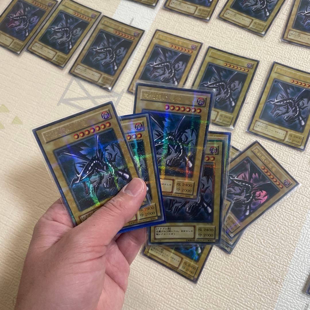 遊戯王 御三家まとめ売り - メルカリ