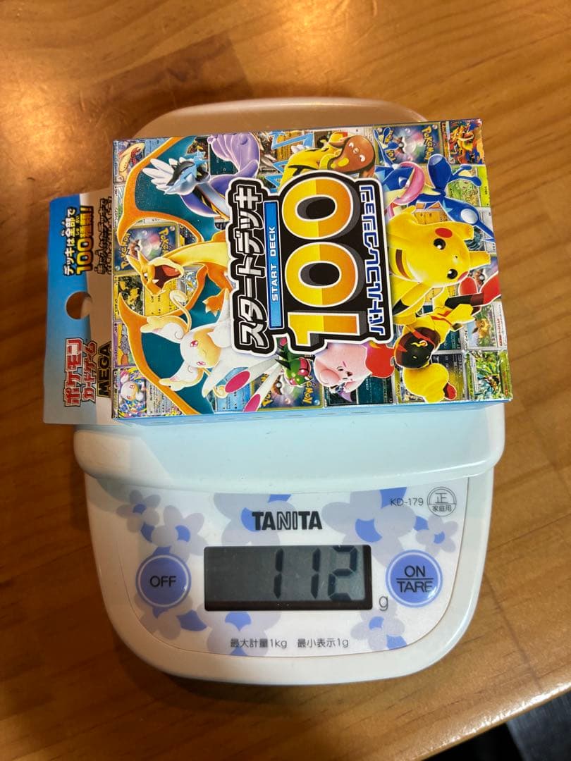 ポケモンカードゲーム スタートデッキ 100 未開封　112g 当日発送