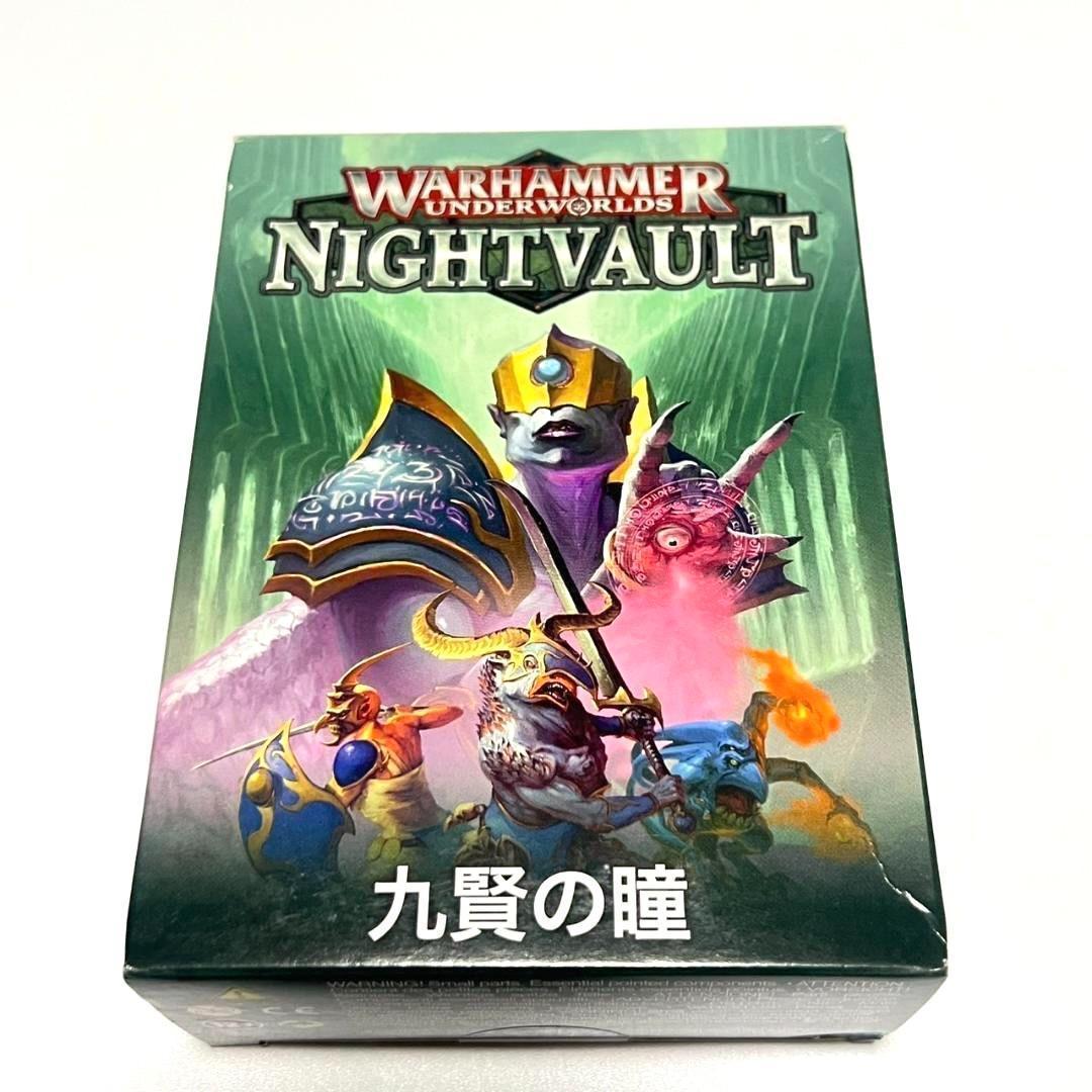 未使用 ウォーハンマー アンダーワールド ナイトヴォールト 九賢の瞳