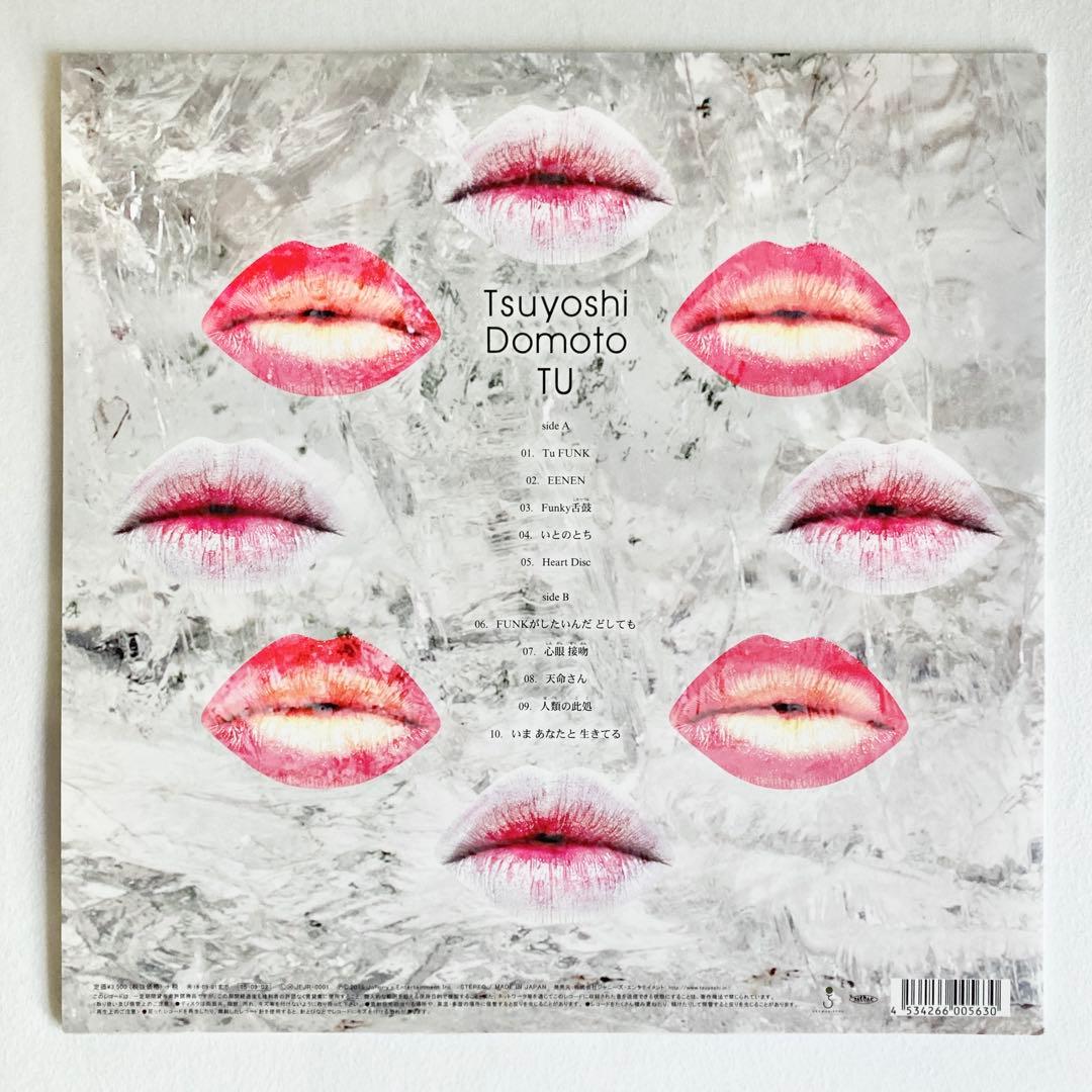 【.ENDRECHERI.】フーディ ニット帽 キルティングBAGほか 堂本剛