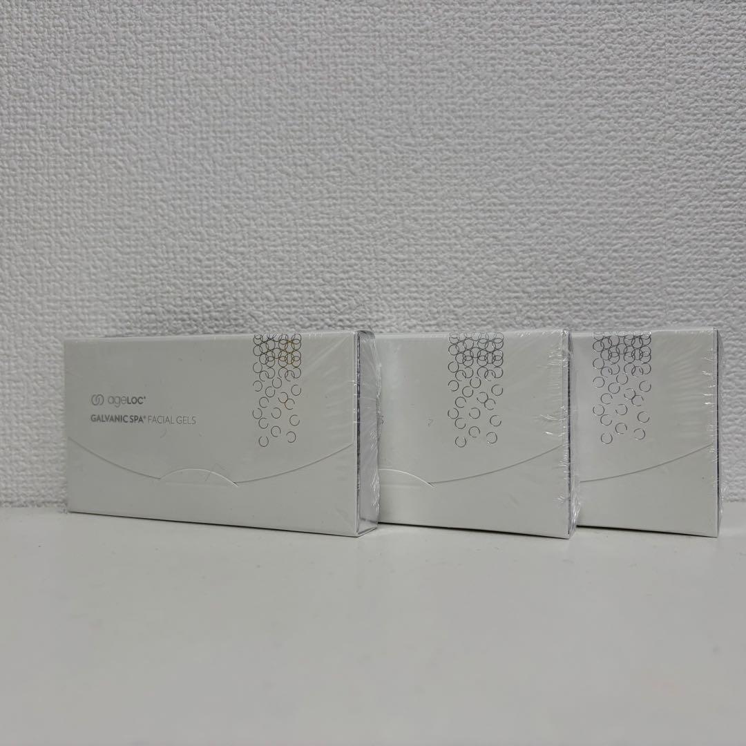 ニュースキン ageLOCガルバニックスパ フェイシャル ジェル 3箱セット