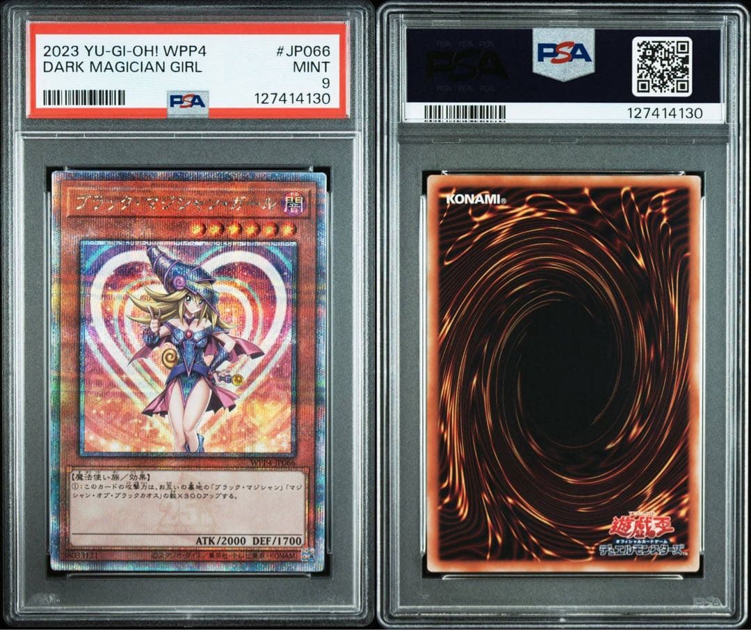 ブラックマジシャンガール 25th PSA9 WPP4-JP066