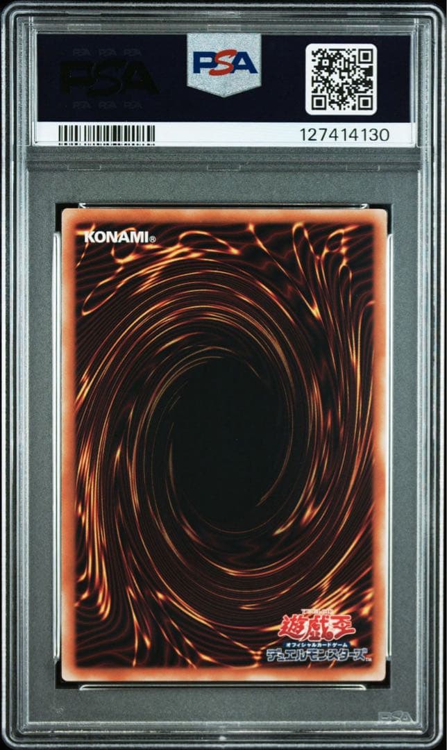 ブラックマジシャンガール 25th PSA9 WPP4-JP066