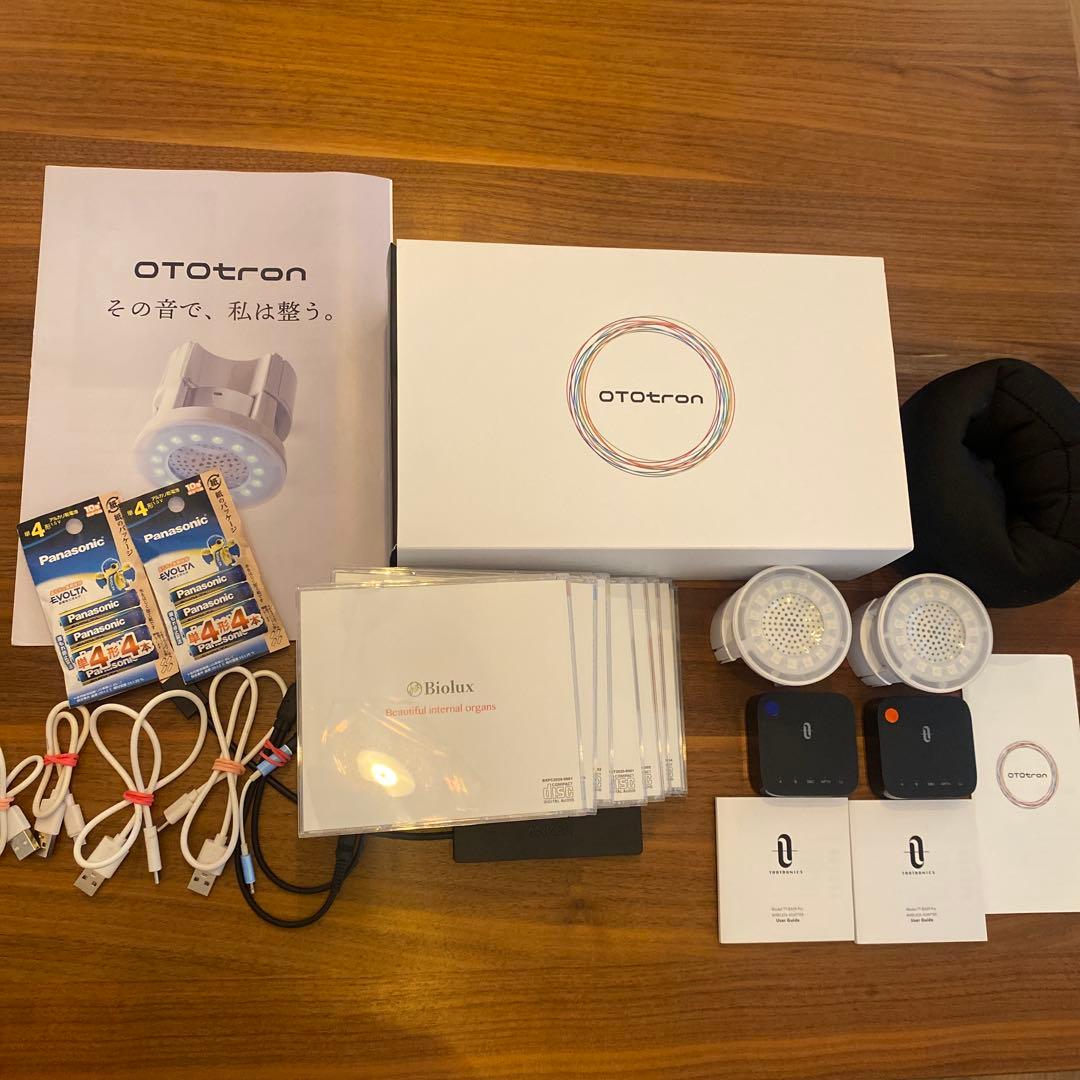 イーマサウンド　OTOtron (オトトロン)　セルフチューナーCD8枚セット イ―マサウンド OTOtron(オトトロン) セルフチュ―ナ―セット CD8枚