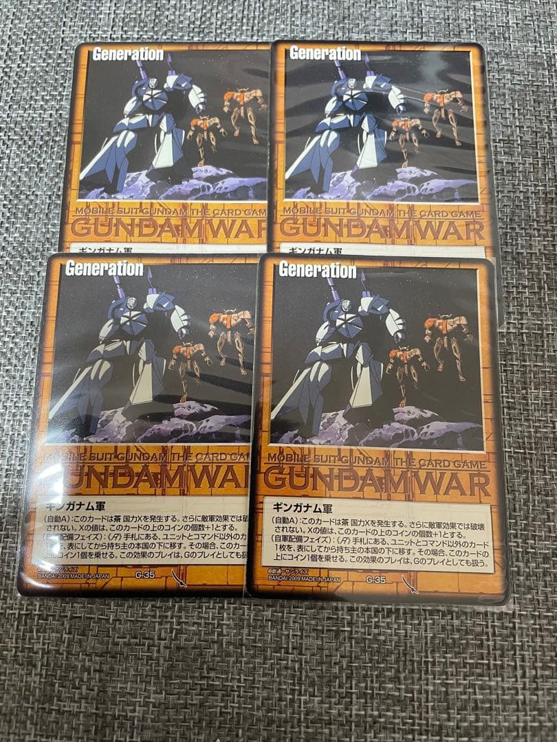 ガンダムウォー ギンガナム軍 溜めg - メルカリ