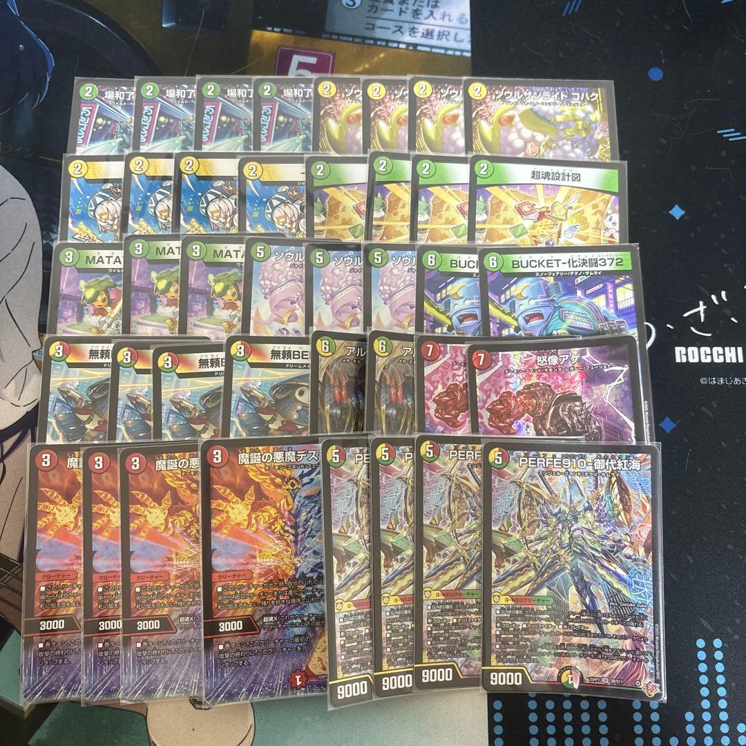 cs優勝構築 リース御代紅海デッキ