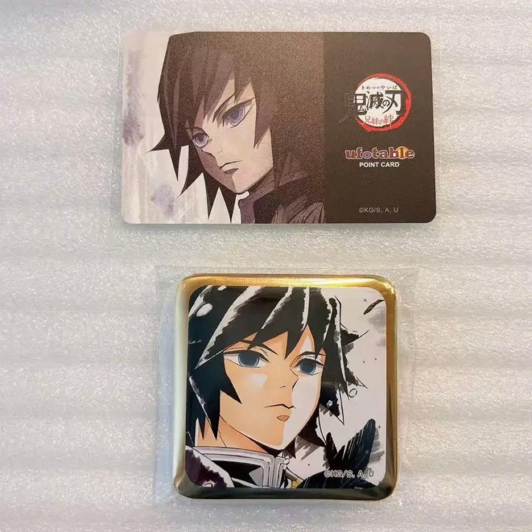 鬼滅の刃 ufotableダイニング スクエア缶バッジ 冨岡義勇 全種類