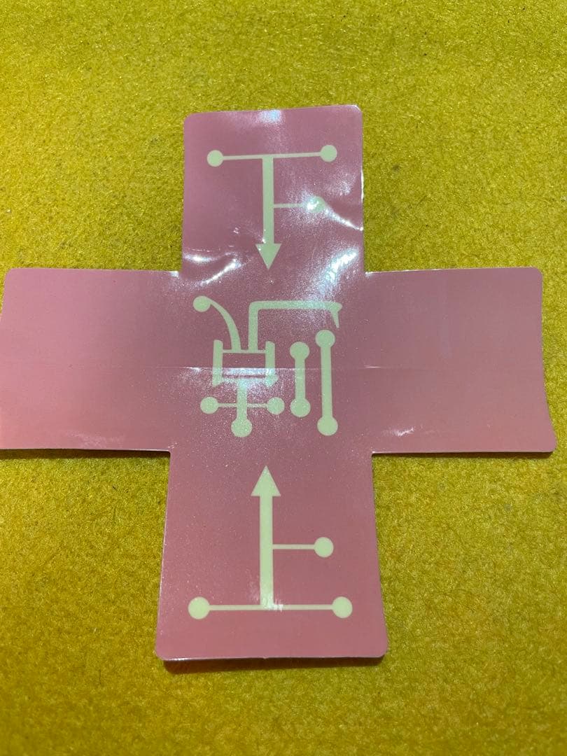 激レア】椎名林檎 下剋上 エクスタシーステッカー/バッヂセット - メルカリ