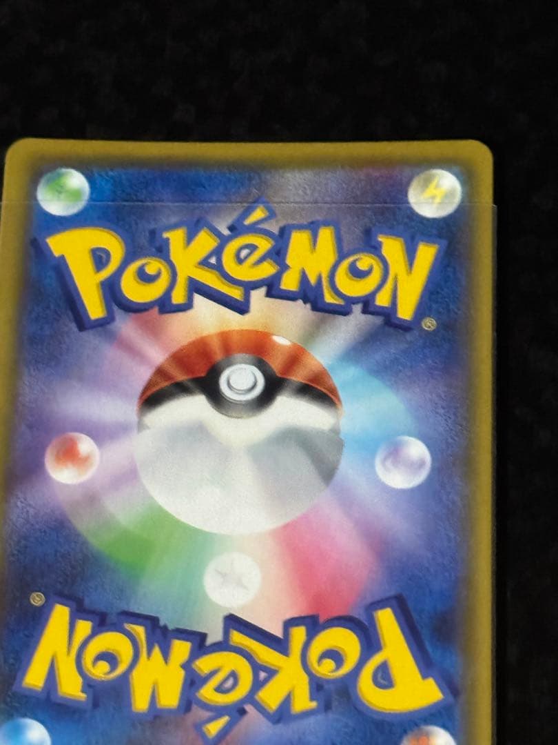 マグネットスリーブ付き！ 大特価 リーリエの全力　SR