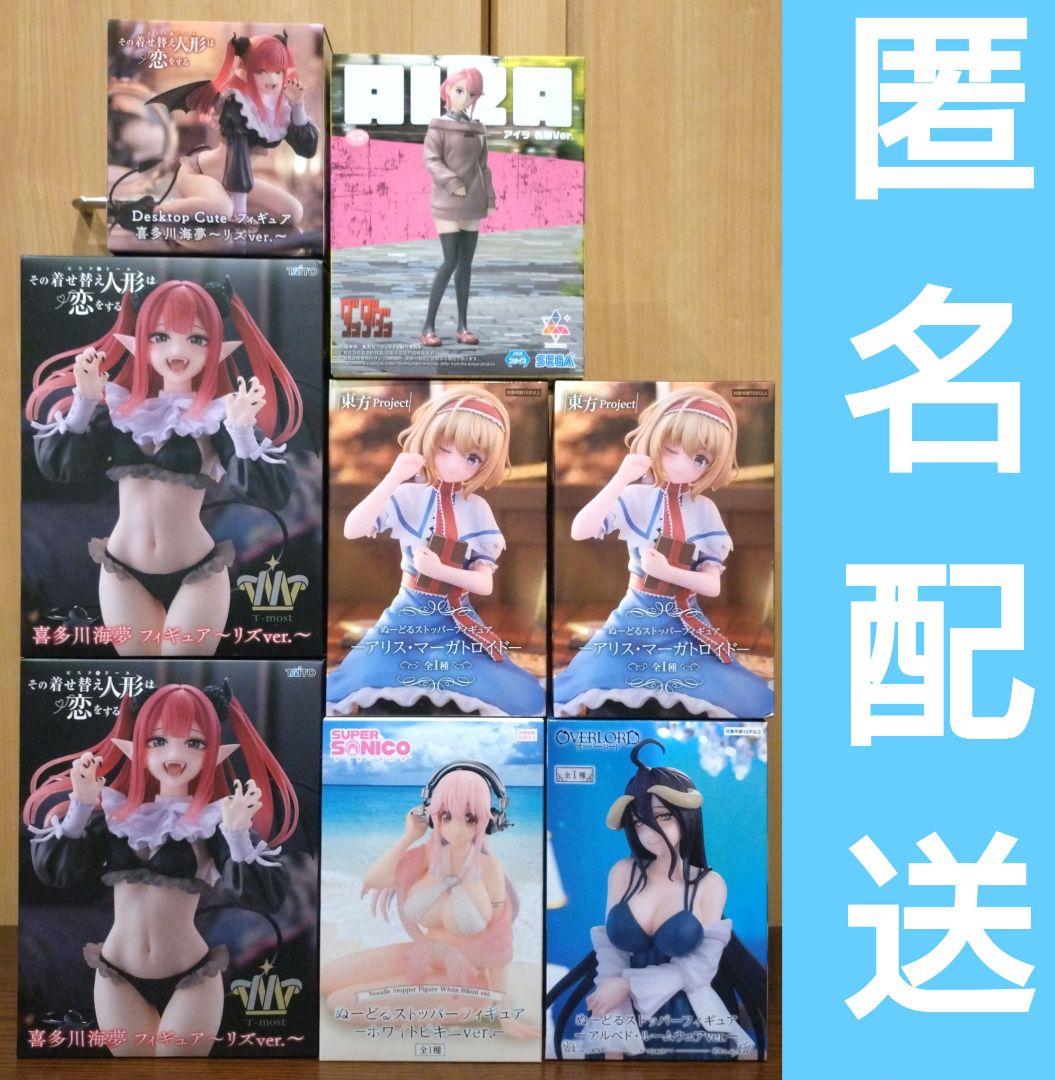 匿名配送】美少女系 プライズフィギュア まとめ売り 【8体セット】