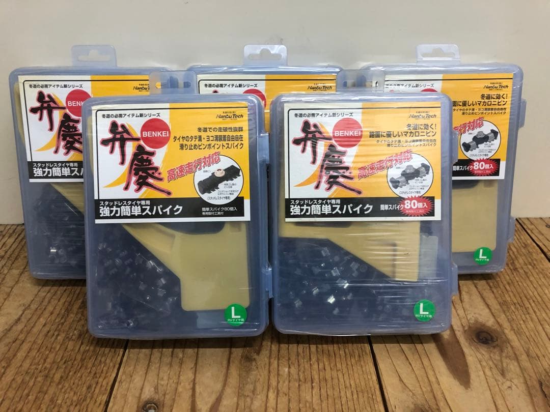 SUPER JUNIOR 会場限定 6000円購入特典トレカ イェソン 2種