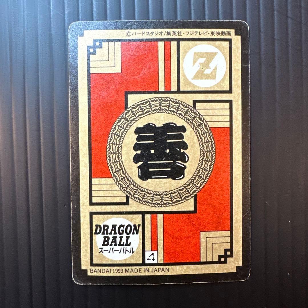 ドラゴンボール カードダス スーパーバトル No.275 孫悟飯 メタリック版