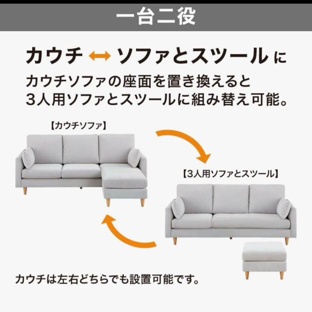 美品 ニトリ N シールド カウチソファ 3人掛け ブラウン ファブリック