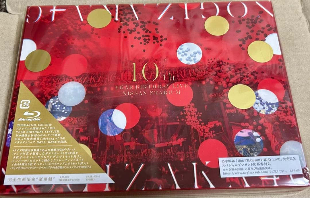 乃木坂46／10th YEAR BIRTHDAY LIVE（完全生産限定盤） [Blu-ray