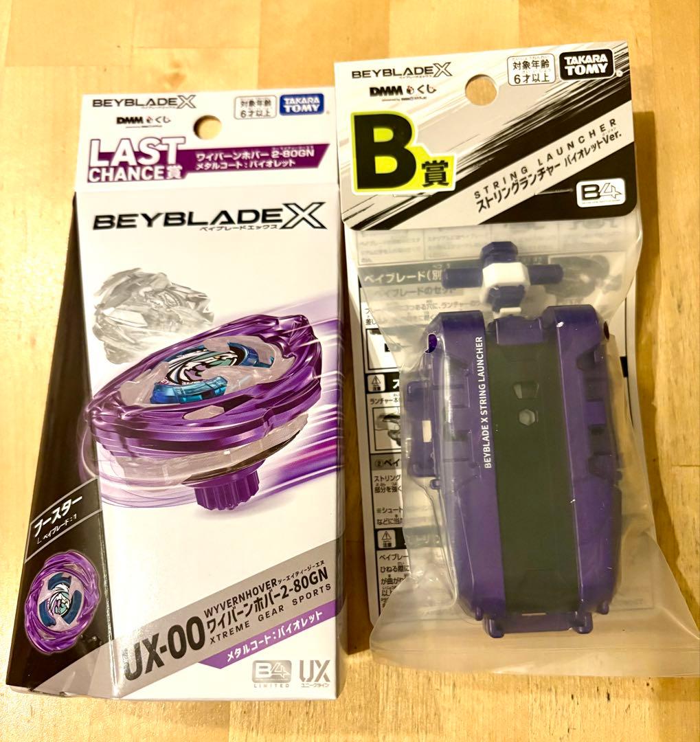 A賞 ワイバーンホバー2-80GN B賞 ストリングランチャー (紫)セット A賞