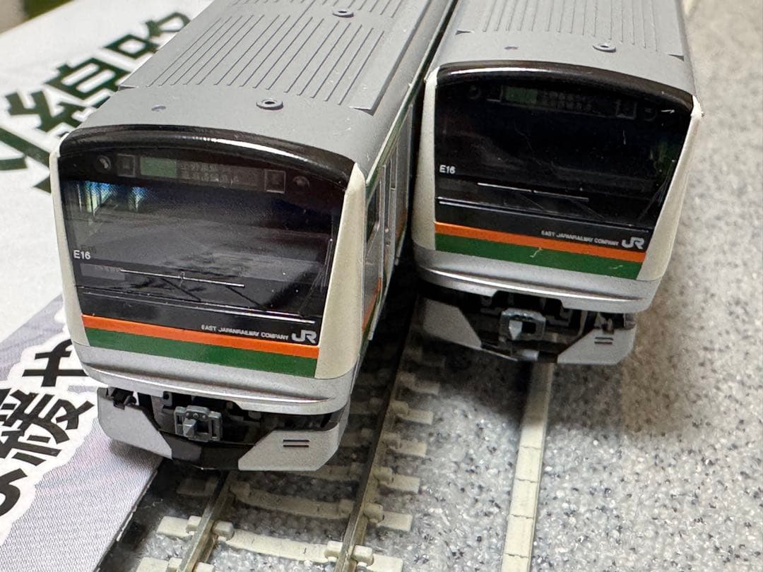 KATO E231 E233 上野東京ライン　複線スターターセット　10-027