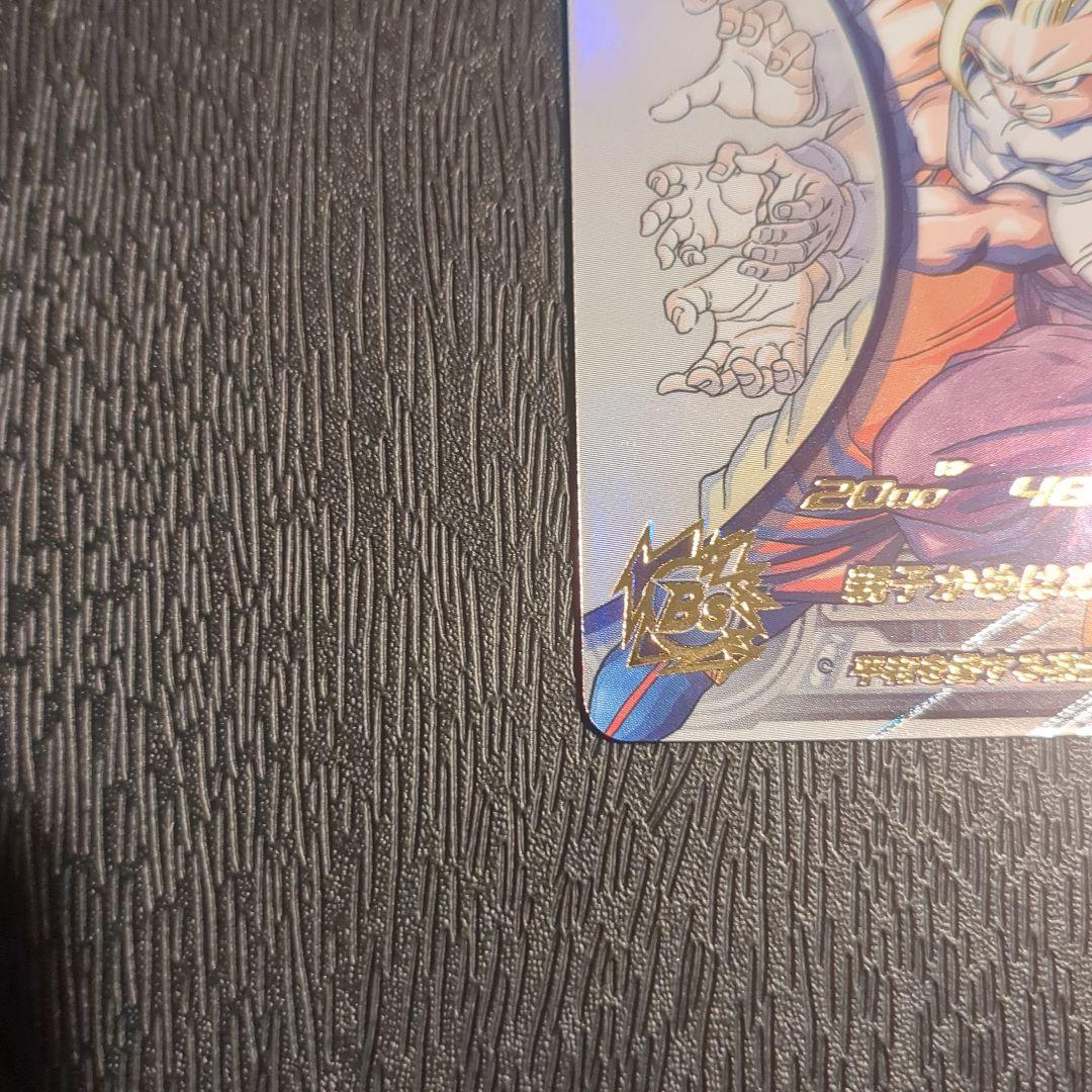 スーパードラゴンボールヒーローズ 孫悟飯 少年期 MM1-ASEC P