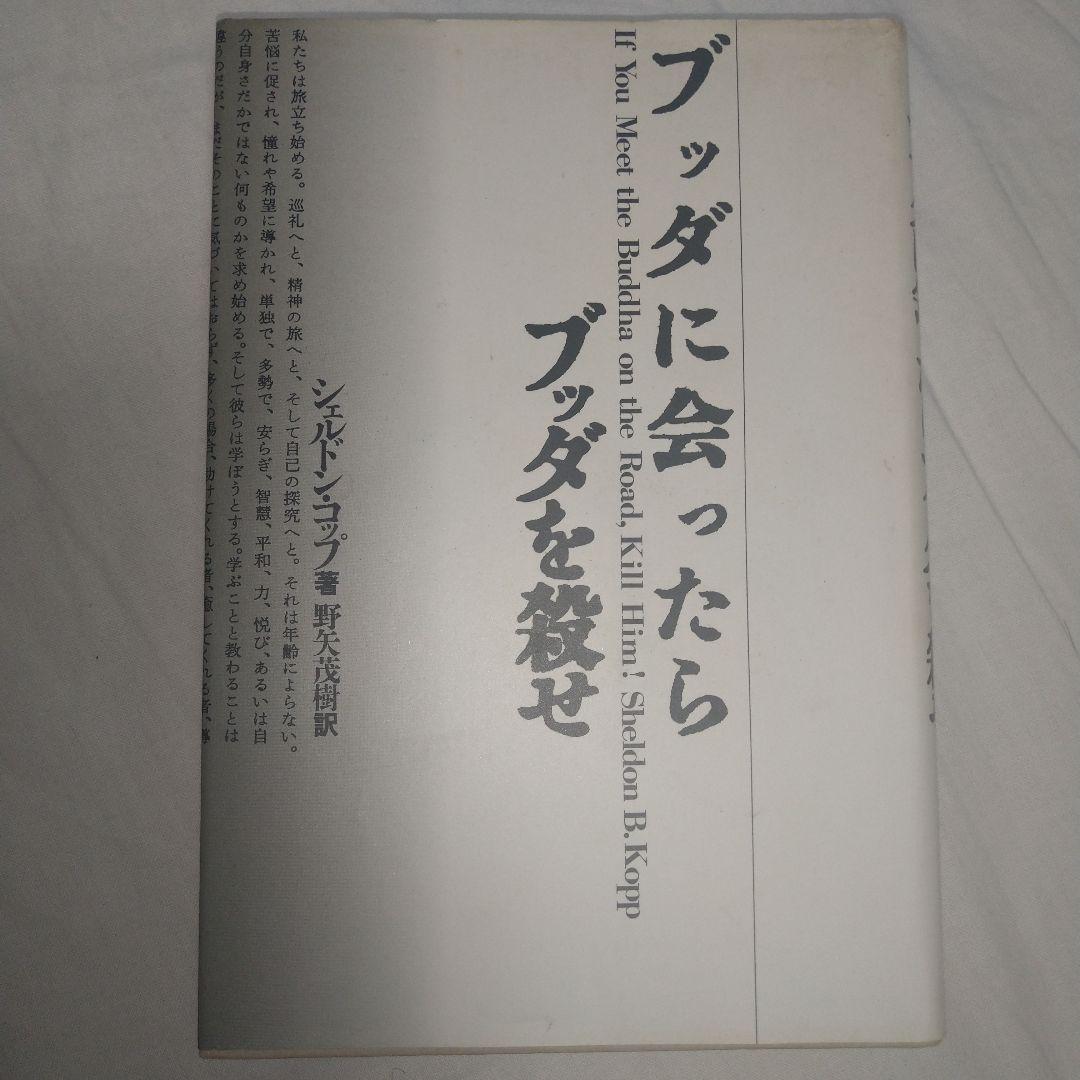 財部彪日記上下揃海軍次官時代 1983年山川出版社坂野潤治編解説