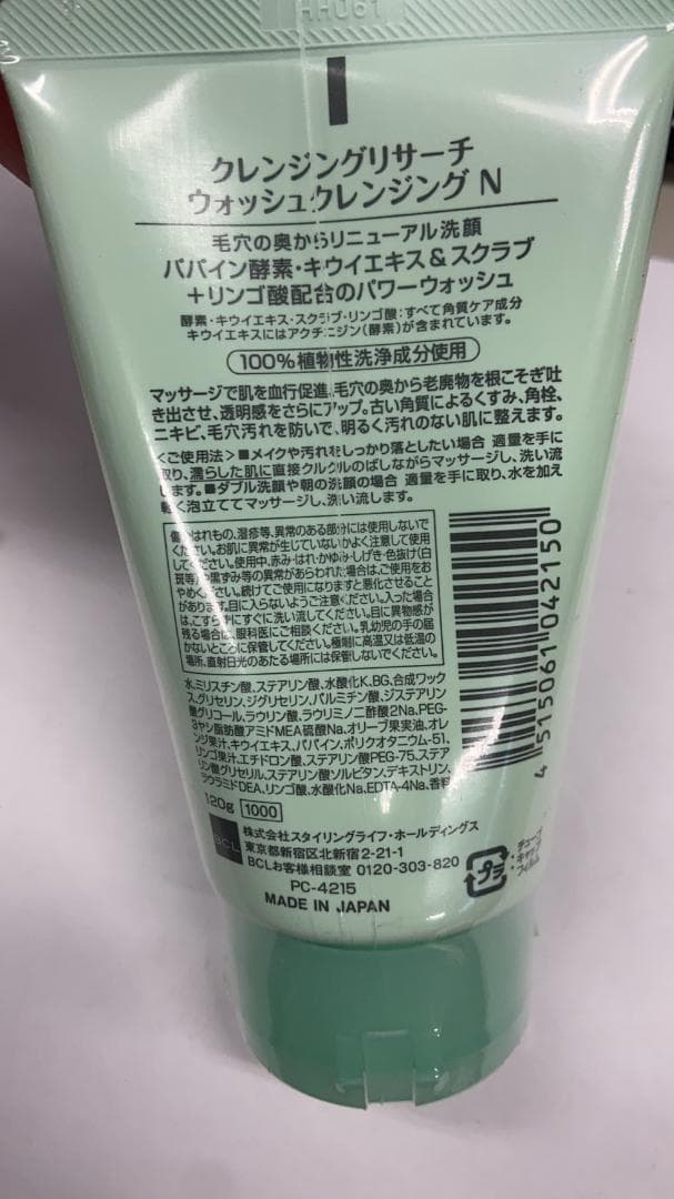 専用ページ—15本+1本