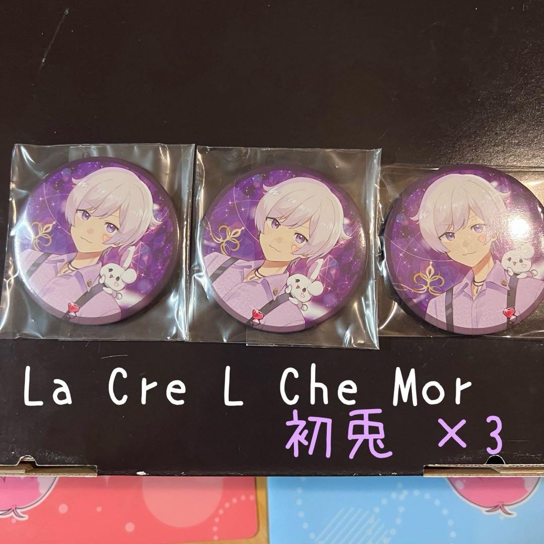 いれいす 初兎 La Cre L Che Mor 缶バッジ - メルカリ