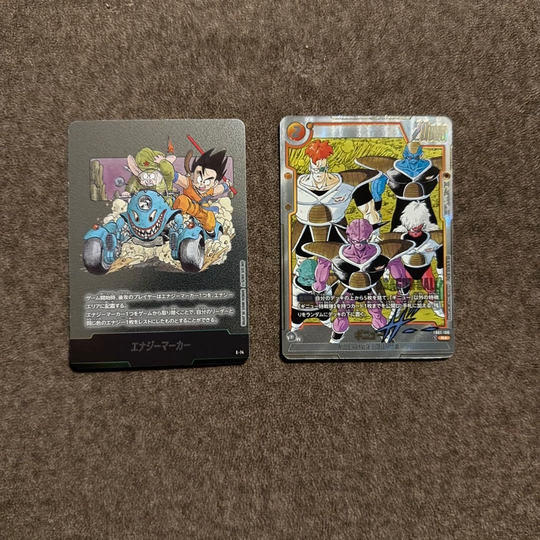 ドラゴンボールフュージョンワールド エナジーマーカー金 11巻