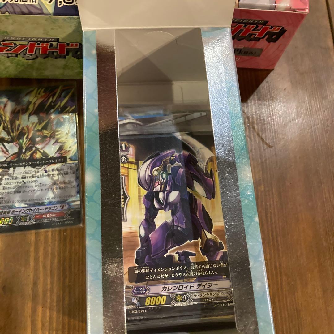 ヴァンガード トレーディングカードセット　引退品