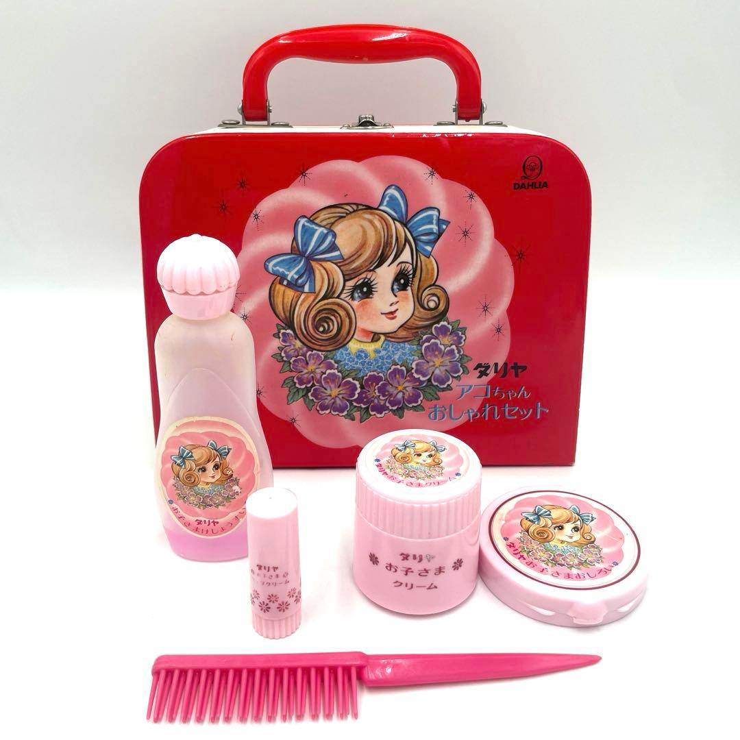 希少 ダリア DAHLIA アコちゃんおしゃれセット 赤 昭和 レトロ - メルカリ