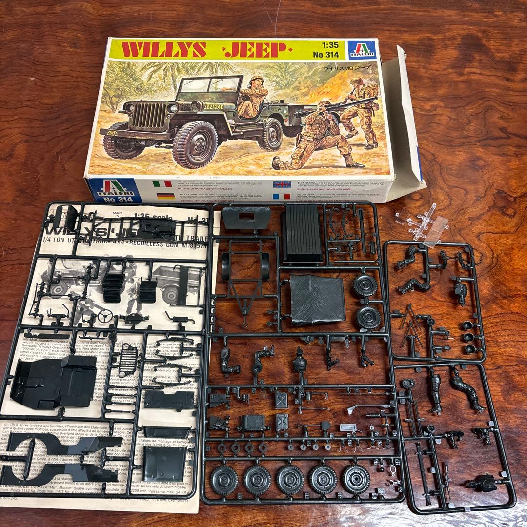 1/35スケール 軍用モデルキット 3点セット 0127o127