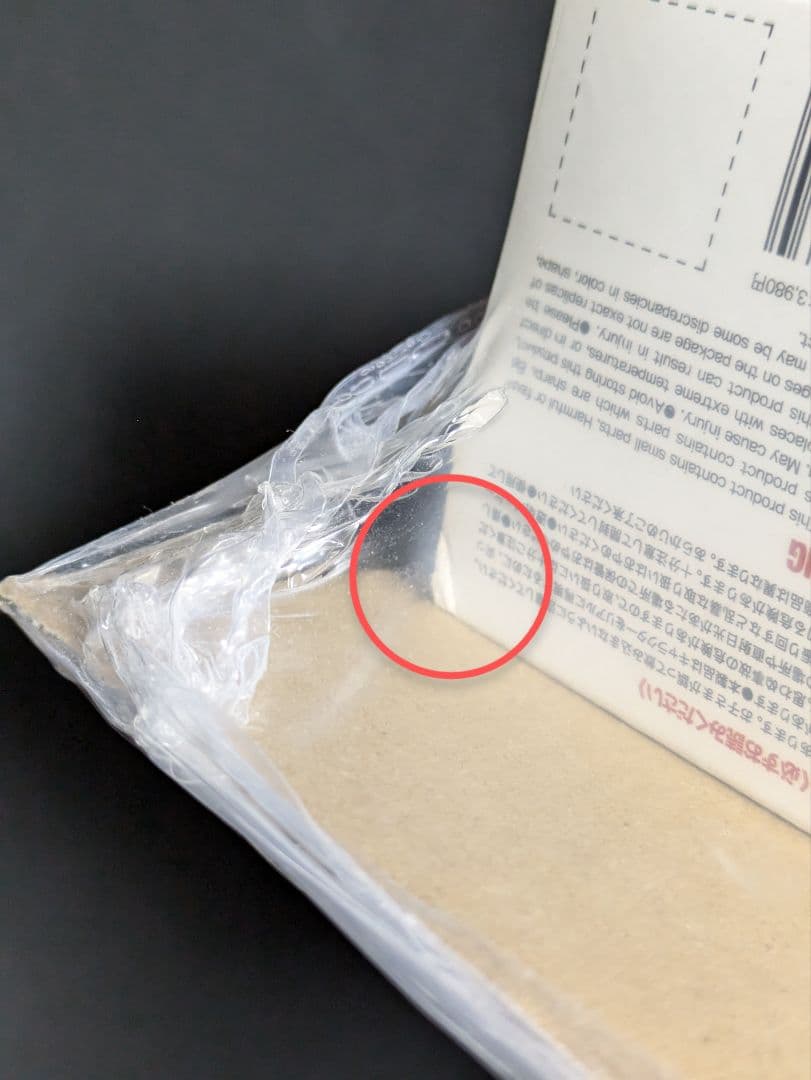 【未開封】リボルテック ヤマグチ No.131 スネーク