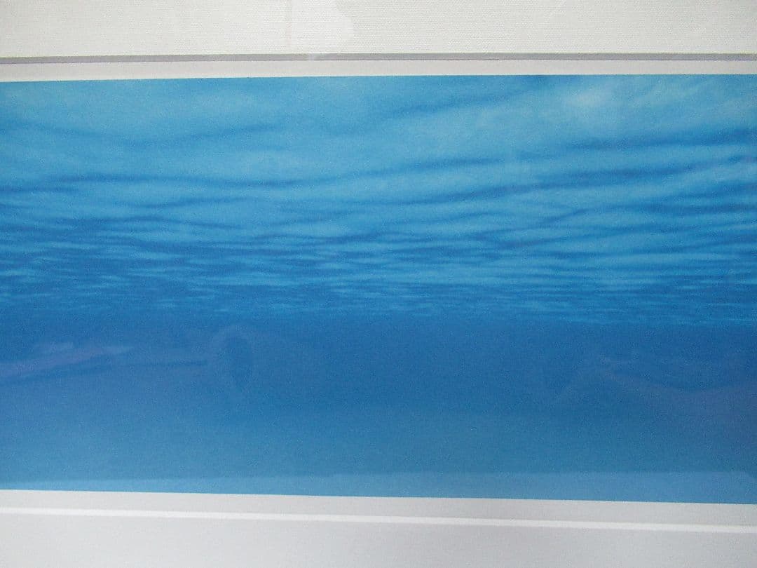 高砂 淳二 リトグラフ 大型版画 サイン入り 海の絵 額装品