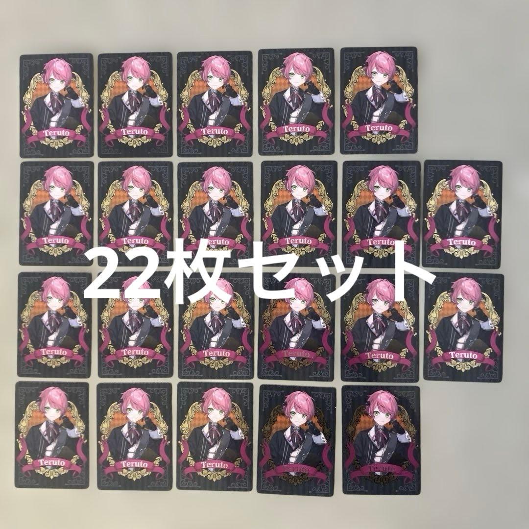 てるとくん メタカセット - メルカリ