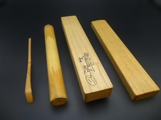 表千家十四代 而妙斎 自作茶杓／銘「摘草」／共箱共筒／