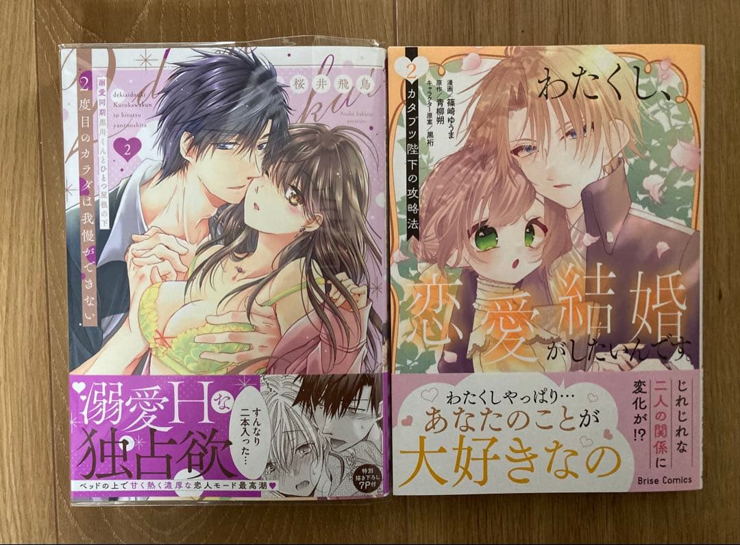 ★ともとも①〜⑨★