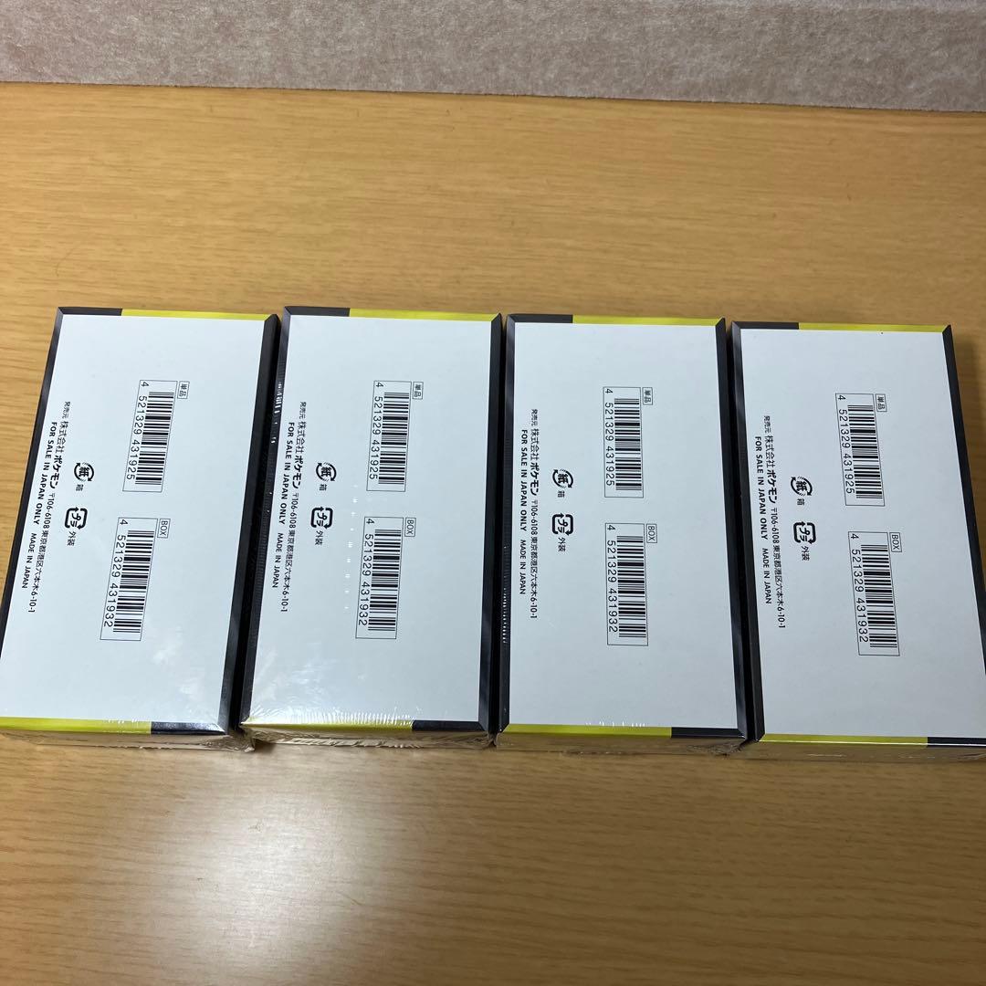 ポケモンカードゲーム MEGAドリームEX 4パックセット新品シュリンク付き