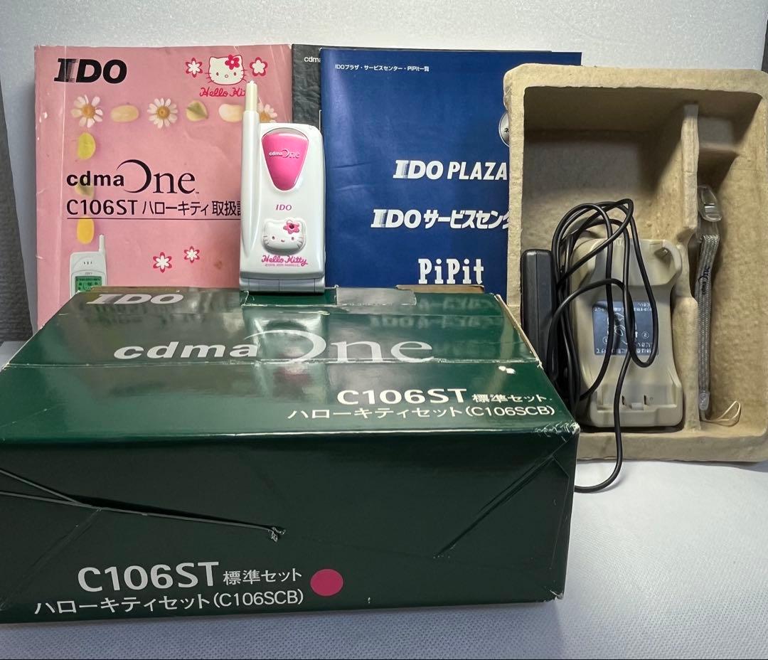 コレクション用】ハローキティ携帯電話