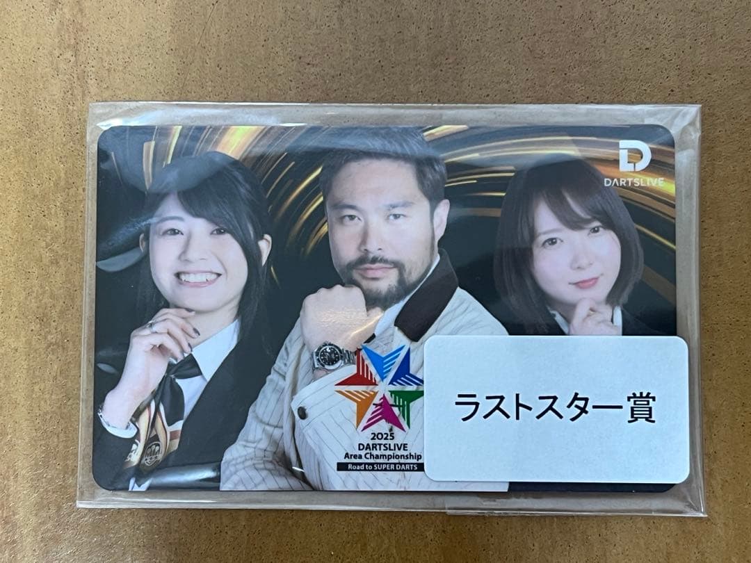 ブラックホールくじ DARTSLIVE Area Championship