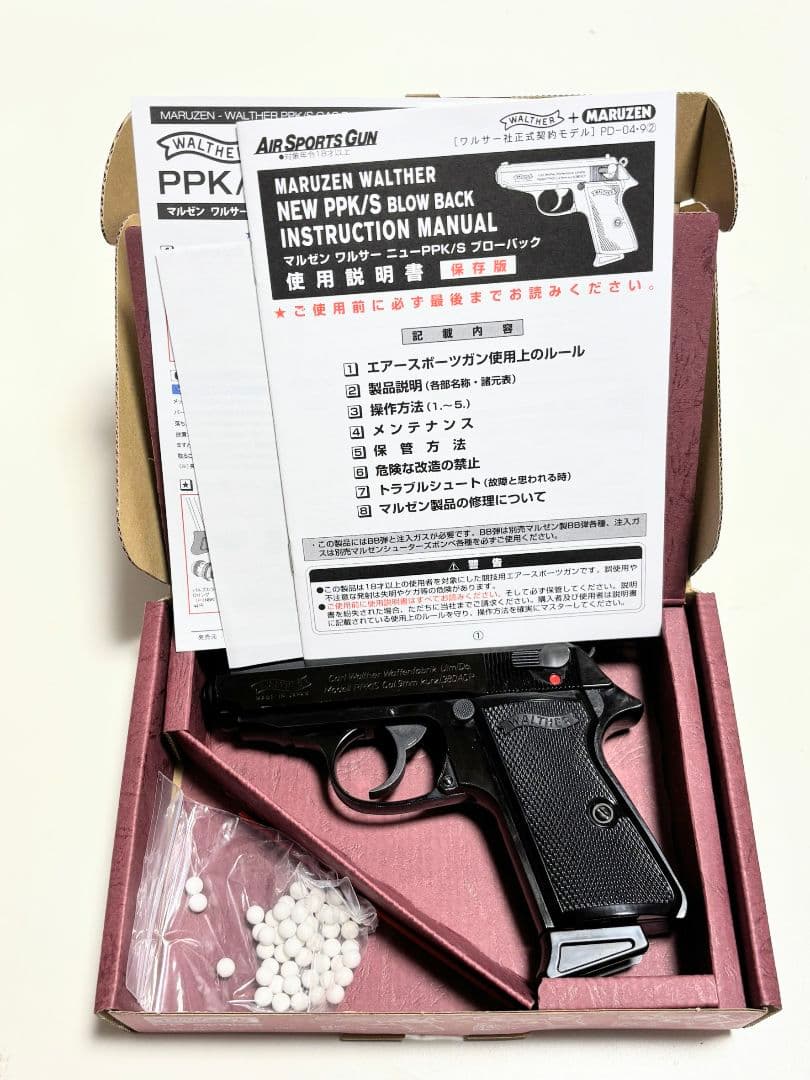 マルゼン PPK/S ブラックメタル