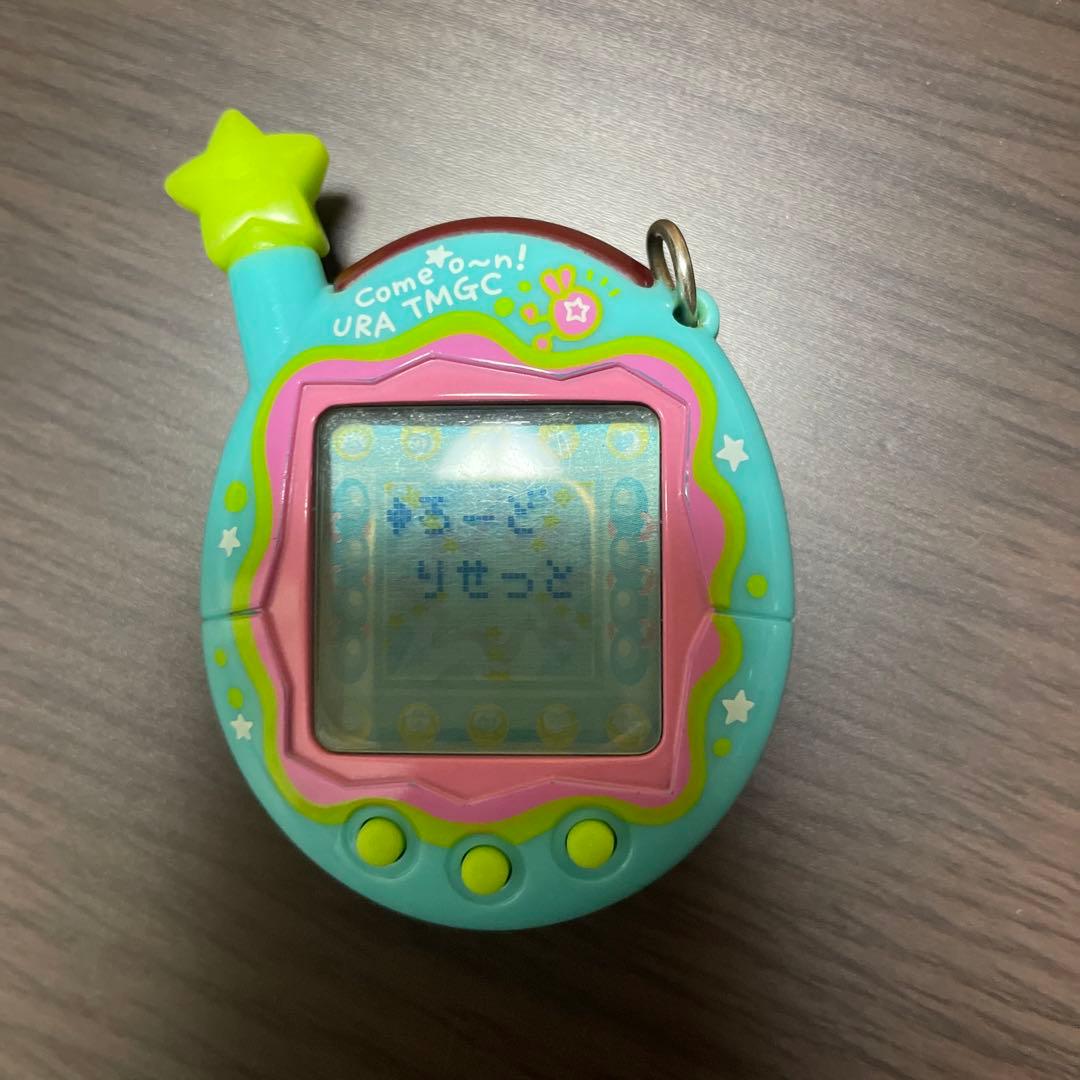 たまごっち　ウラじんせ－エンジョイ！たまごっちプラス　ウラりば－