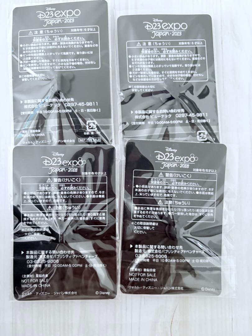 ディズニー　ピンバッジ　チャーム　127個　ディズニーストア