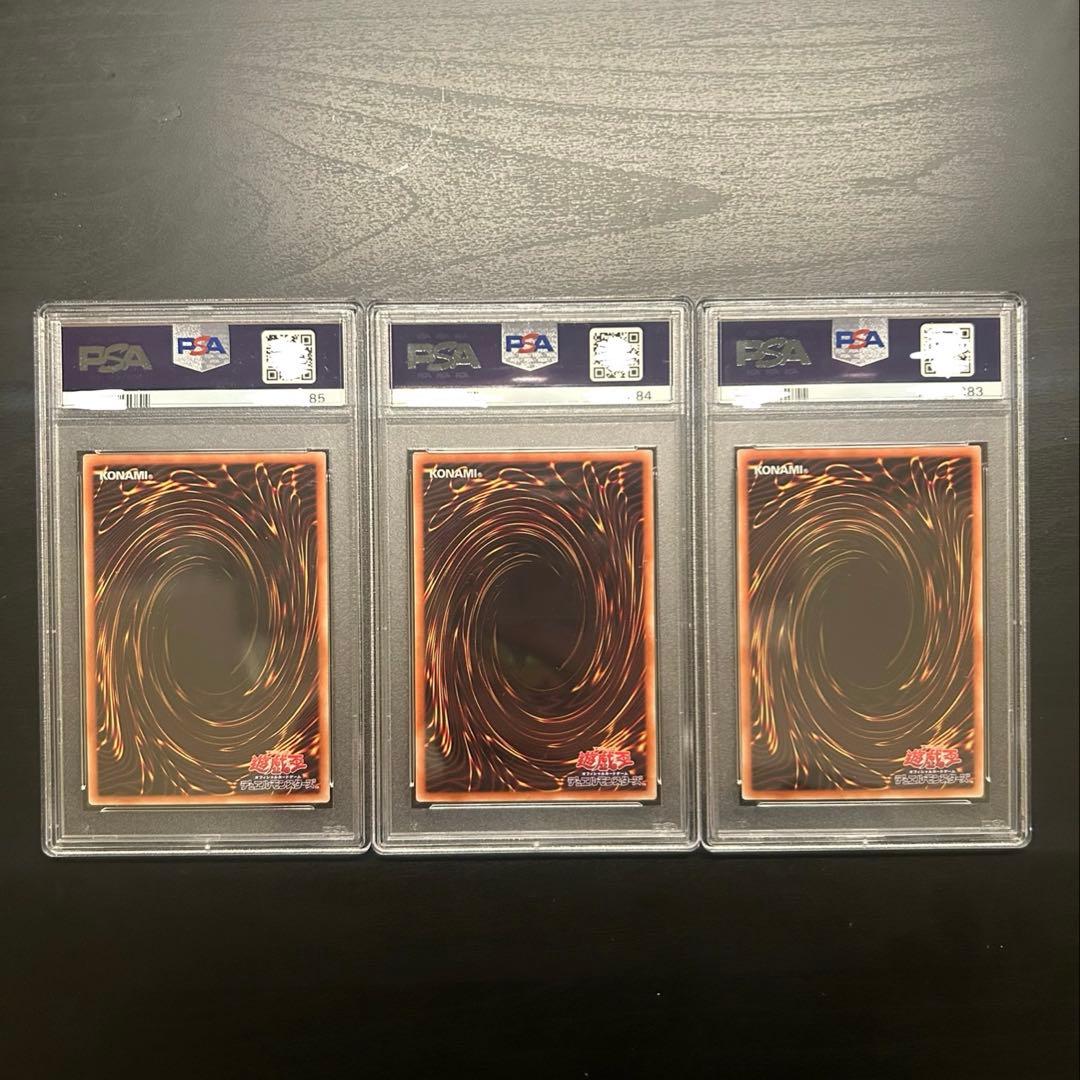 PSA10 3連番】青眼の白龍 ブルーアイズ 海馬セット 3枚セット - メルカリ