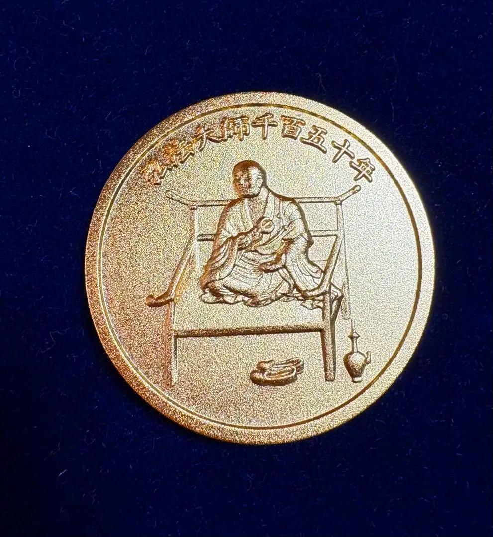 真如苑 弘法大師御遠忌法要総本山醍醐寺記念品♧真正品