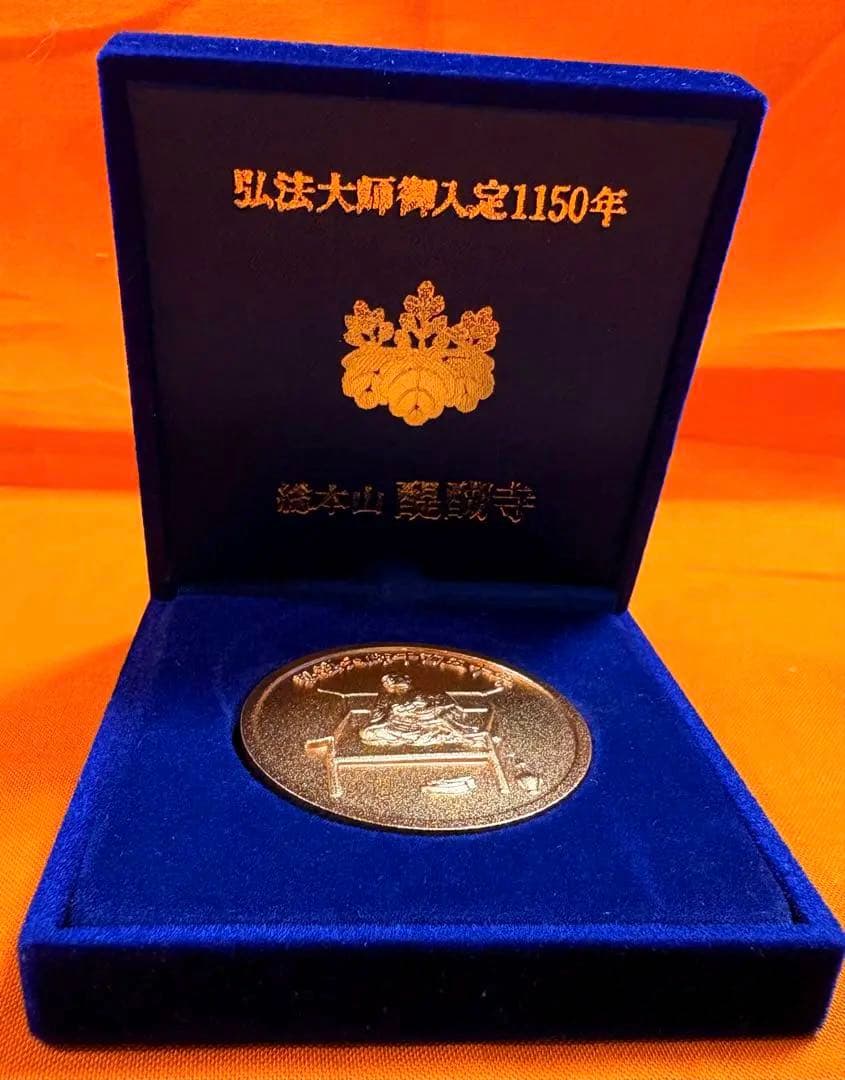 真如苑 弘法大師御遠忌法要総本山醍醐寺記念品♧真正品