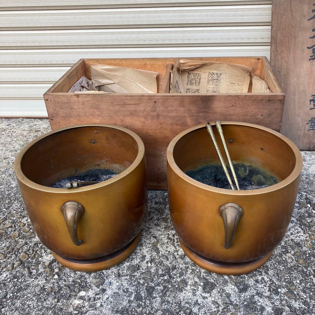 仙徳火鉢 火箸 セット