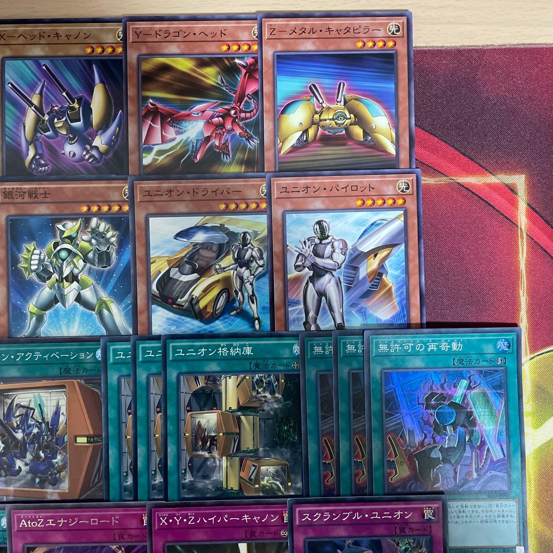 遊戯王 XYZデッキ クロスキャノン プラチナガジェット 無許可の再奇動