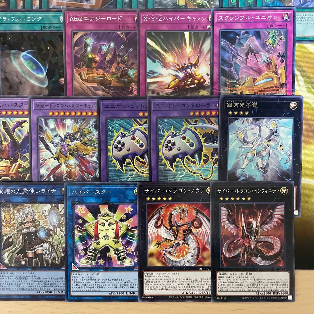 遊戯王 XYZデッキ クロスキャノン プラチナガジェット 無許可の再奇動