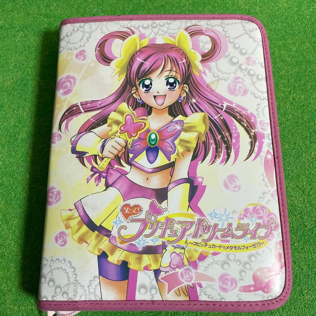 プリキュアドリームライブ　カードまとめ売り　バインダー付