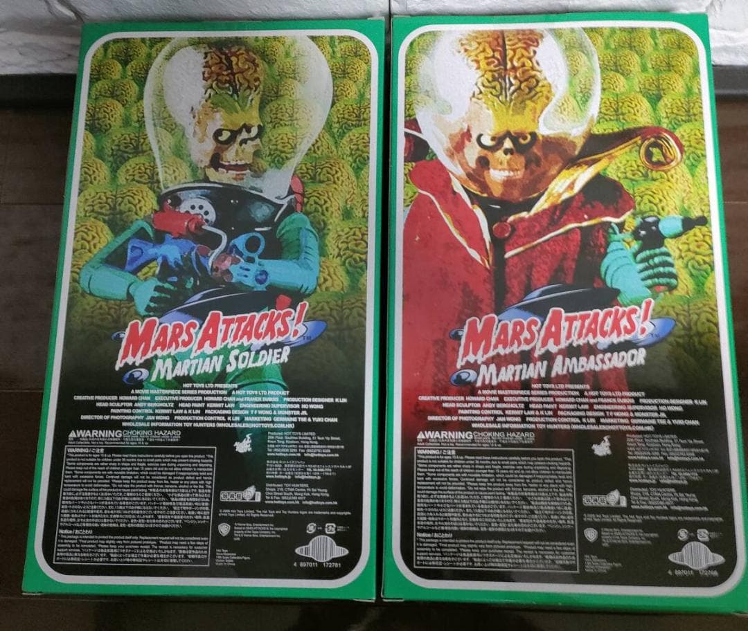 ムービー・マスターピース マーズ・アタック! フィギュア 火星人兵士+火星人大使