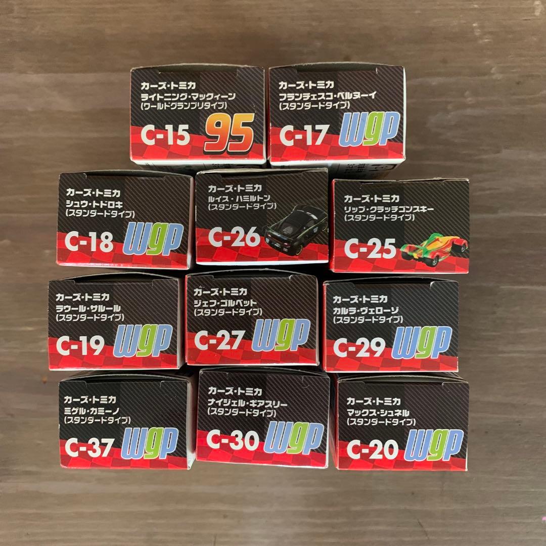 【廃盤・希少品】カーズトミカ ワールドグランプリ 全11台セット　丁寧梱包します