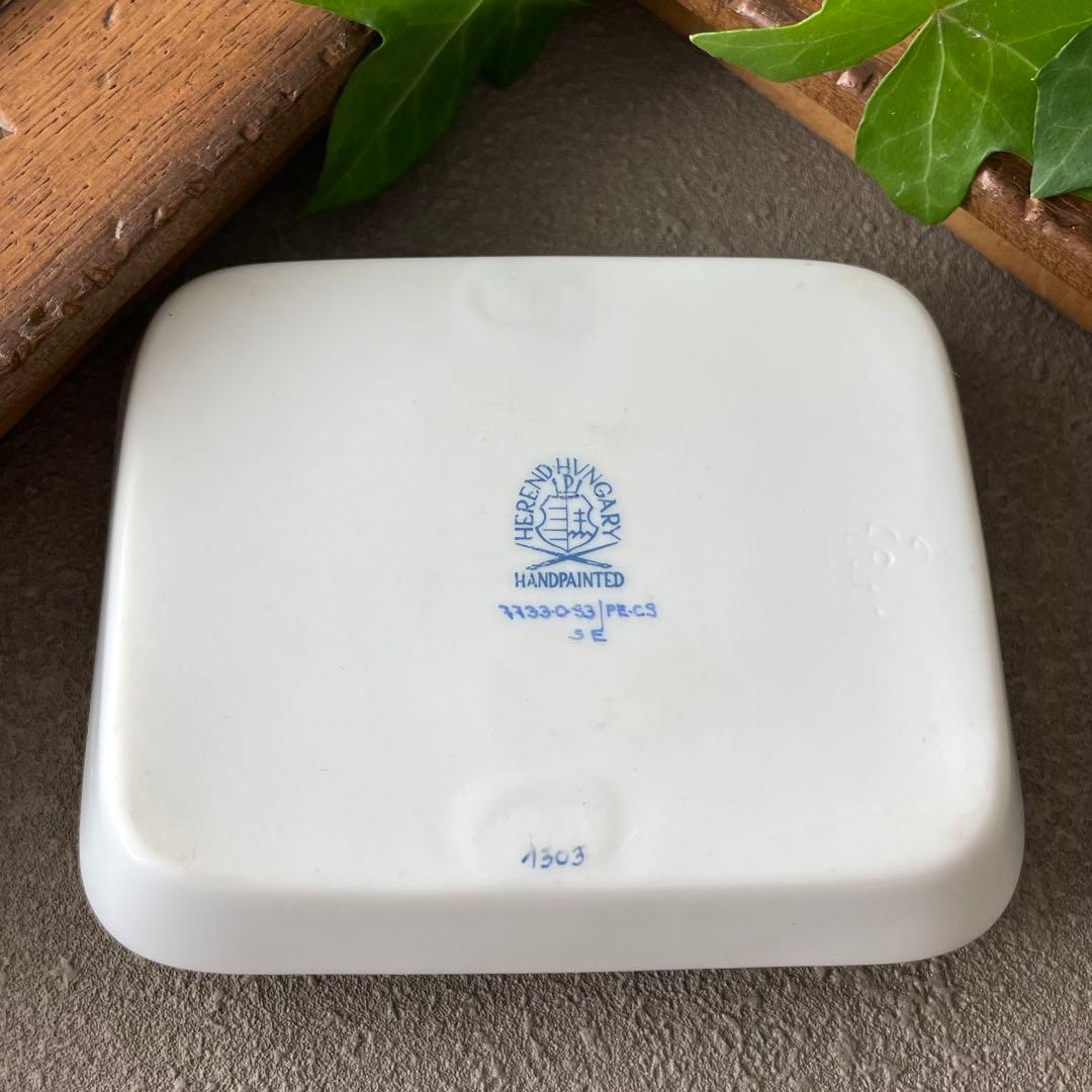 HEREND ［パセリ] マンダリントレー スベリコミ